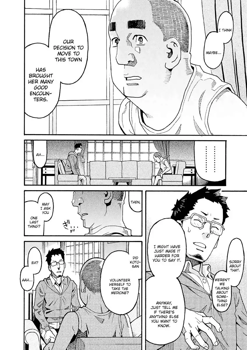 Mozuya-san Gyakujousuru Chapter 32 17